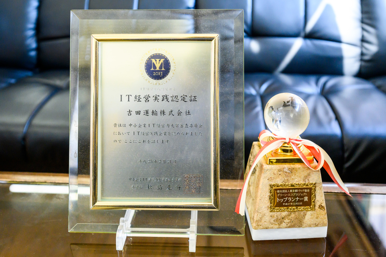 受賞盾など