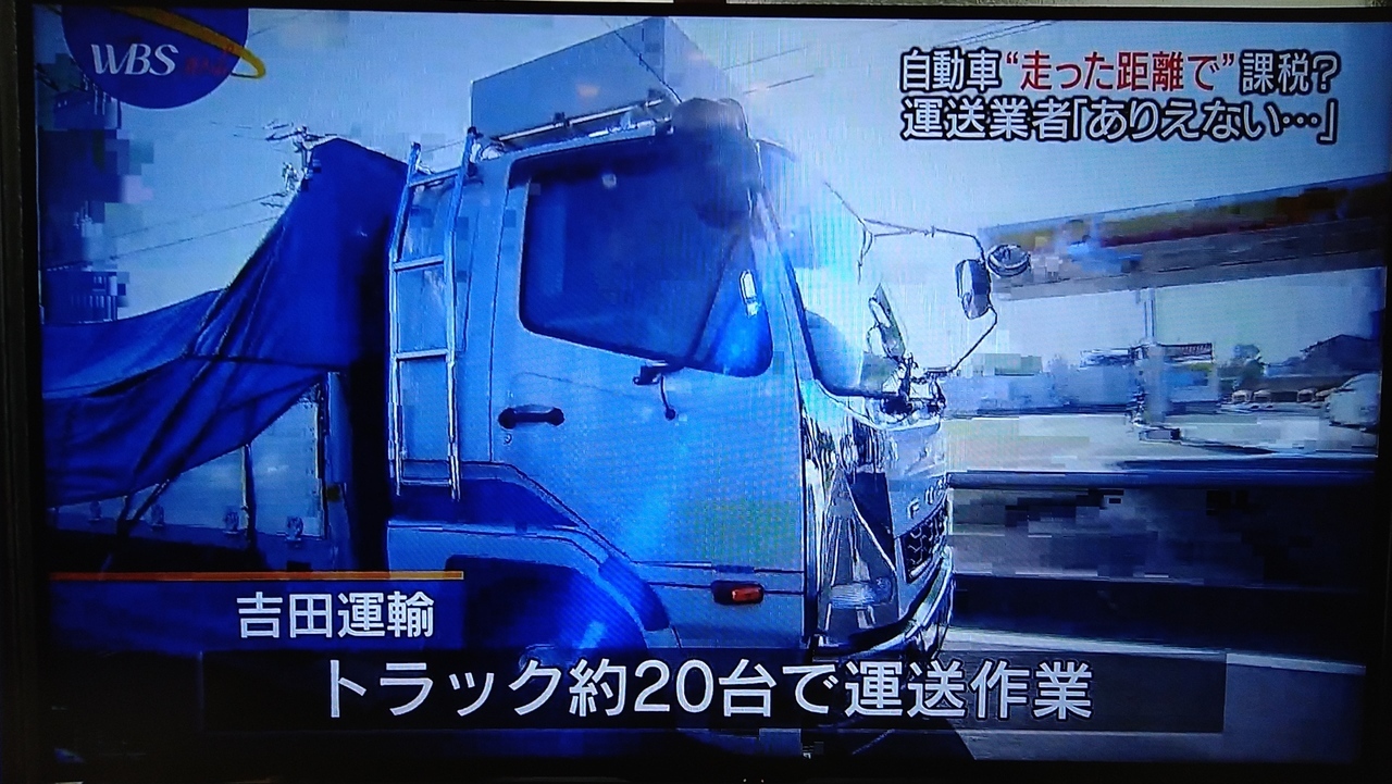 4トン平ボディトラックの写真