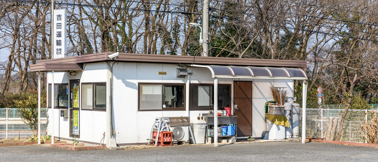 社屋写真