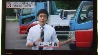4トン平ボディトラックの写真